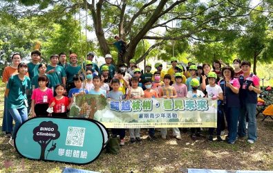 縣警局少年警察隊今夏攜手雲縣沐馨服務協會、雲科大地方創生第四聯隊，於斗六市湖山水庫舉辦「翻越枝梢．看見未來」兒少自然探索營。（圖／雲林縣警察局提供）