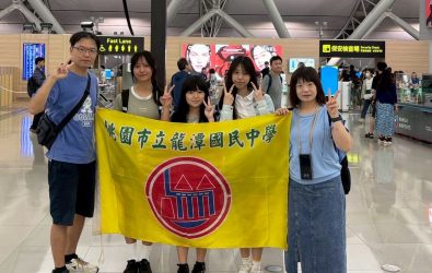 1140812-211 龍潭國中發明展參賽師生出發前舉校旗合照，氣勢如虹！-1