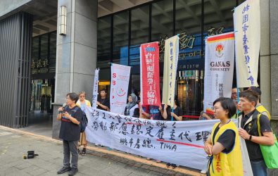 1140812-221工會法應涵蓋仲介 勞團：保障移工入會不容模糊。