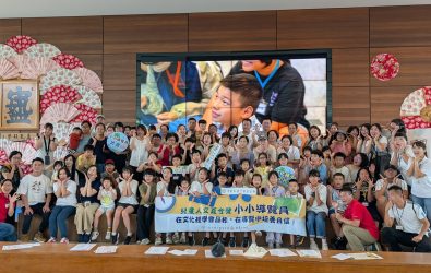 為期六天的2025兒童夏令營，孩子們在成美文化園化身小小導覽員，從尊重到勇氣全面成長。（頂新和德文教基金會提供）