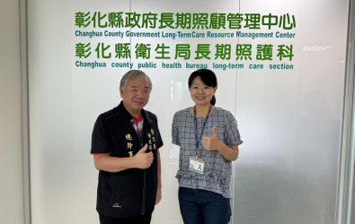 為推動「安心御老專案」在地化服務，彰化榮服處與衛生局合作，雙方就如何讓榮民眷善用長照資源展開交流。（彰化榮服處提供）