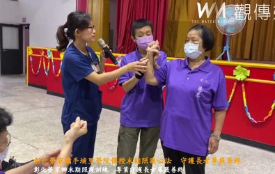 彰化榮家邀請埔里榮院專家開辦末期症狀照護與實務操作訓練，讓長者在生命最後旅程中獲得專業照護與溫暖陪伴。（記者陳雅芳攝）