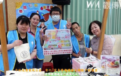 想送禮又做公益？彰化縣7家身障機構推出多款中秋禮盒，縣府於平和國小舉辦聯合展售宣傳會，邀請大家買好禮同時幫助弱勢朋友。（記者陳雅芳攝）