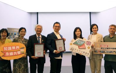 「知識無界．永續共學」《國家地理》線上公播影片授權捐贈儀式新北市立圖書館總館舉_0