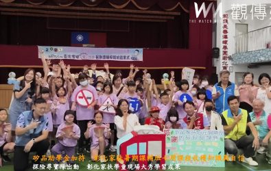 暑假也能邊玩邊學！彰化家扶「探險尋寶隊」課輔班今結業，孩子們用遊戲與表演秀出七周成果。（記者陳雅芳攝）