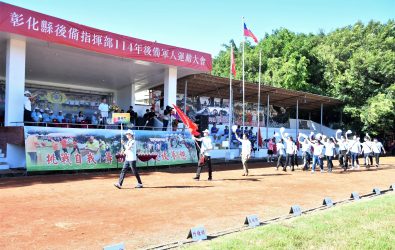 彰化縣114年後備軍人運動大會在永靖高工盛大舉行，後備弟兄們精神抖擻、活力十足，氣氛熱烈。（縣政府提供）
