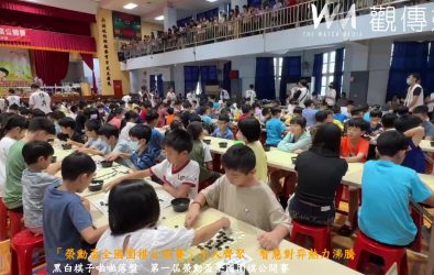 千人擠爆彰化！「榮勳盃全國圍棋賽」今在南興國小開戰，棋子啪啪落盤，現場熱鬧又嗨翻。（記者陳雅芳攝）