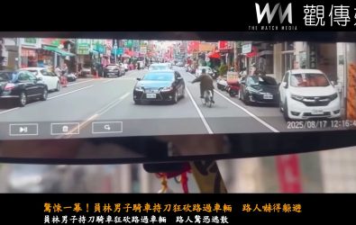 員林市第一市場中正路等周邊道路今中午一名男子騎腳踏車逆向，疑持刀沿路砍汽機車的後照鏡，相當駭人。（民眾提供）