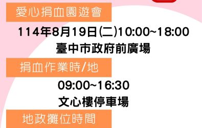 wm20250818165436394731