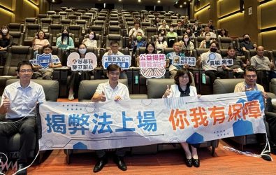 政風處18日舉辦《公益揭弊者保護法》專題講習，邀請法務部廉政署中部地區調查組副組長黃文貞親自授課。（圖／記者蘇榮泉翻攝）