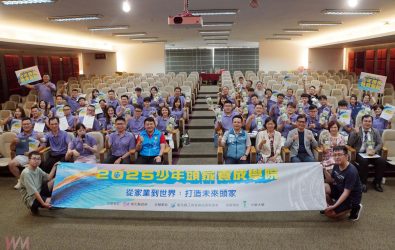 彰化縣工商發展投資策進會主辦的「2025少年頭家養成學院」，共有48名年輕企業接班人完成培訓，為在地產業注入新能量。（記者陳雅芳攝）