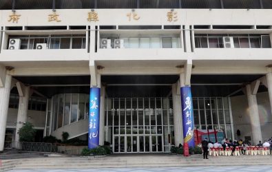 為因應AI與數位轉型趨勢，彰化縣府將資訊科改組為數位發展科，聚焦資安與智慧城市建設。（記者陳雅芳攝）