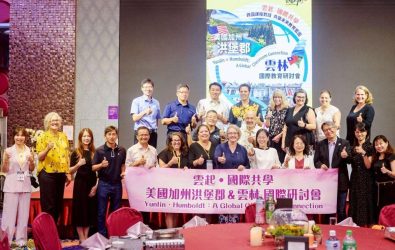 雲林縣政府與美國加州洪堡郡教育廳共同推動的「雲起‧國際共學」計畫，正式邁入第二階段「交流深耕期」。（圖／記者蘇榮泉翻攝）
