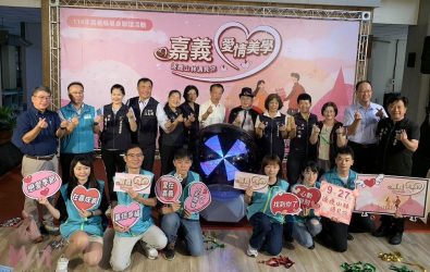 嘉義縣政府從將於9月27日在番路鄉鄒族逐鹿文創園區舉辦「嘉義愛情美學 逐鹿山林遇見你」單身聯誼活動，即起開放報名到8月29日，僅受理各25位單身男女，提供與異性交流機會。（圖/記者陳惲朋攝）