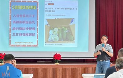 公所政風室主任陳大中針對「反賄選、反詐騙、廉政倫理規範、透明晶質獎與公益揭弊者保護法」五大重點進行宣導。（圖／記者蘇榮泉翻攝）