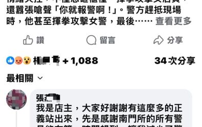 wm20250820231954632520