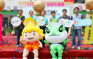 嘉義縣繼111年成功承辦全民運動會後，115年再辦「全中運」全國性的大型體育賽事，證明「超越在嘉義」不是口號，更是實際行動的展現。（圖/記者陳惲朋攝）