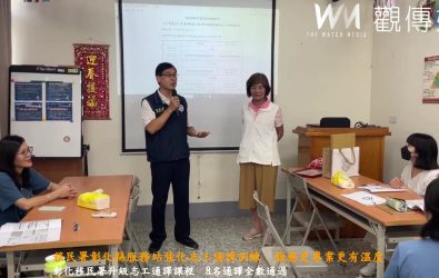 移民署彰化縣服務站舉辦志工與通譯課程，8名通譯全數通過考核，並表揚7年資深績優志工賴貴美。（彰化縣服務站提供）