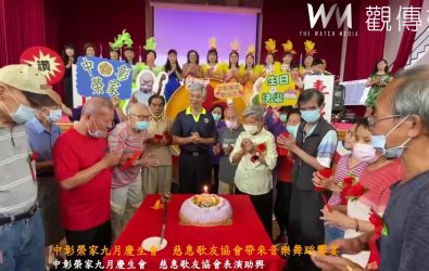 中彰榮家舉辦九月慶生會，彰化慈惠歌友協會帶來音樂與舞蹈表演，與長輩共度溫馨上午。（記者陳雅芳攝）