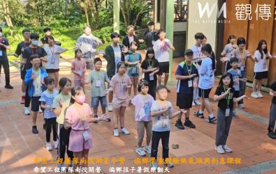 今年第十七屆希望工程學習輔導團隊，帶領46名高中志工到南投內湖國小辦理三天夏令營，陪伴偏鄉學童度過充實暑假。（和東國小提供）