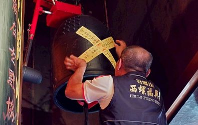 西螺福興宮依循古例，於農曆七月前特別舉辦「封鐘息鼓」儀式，以表對有情眾生的慈悲與敬重。（圖／記者蘇榮泉攝）
