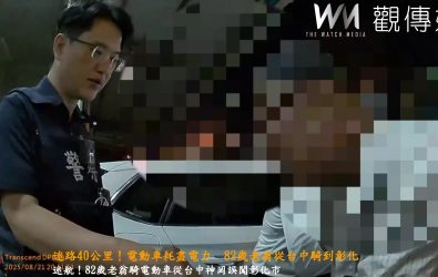 82歲老翁從台中騎電動車到彰化迷路近40公里，電動車電力耗盡，在彰化市向店家求助，警方及家屬及時找回。（警方提供）