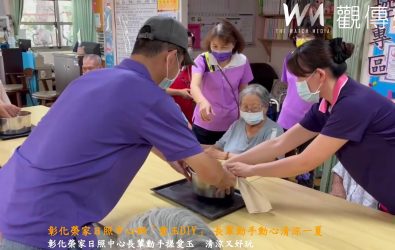 彰化榮家日照中心舉辦「愛玉DIY」活動，長輩們捲起衣袖，親手搓洗愛玉，笑聲不斷，氣氛溫馨熱鬧。（記者陳雅芳攝）