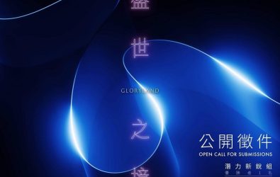 1140825-  觀竹北
