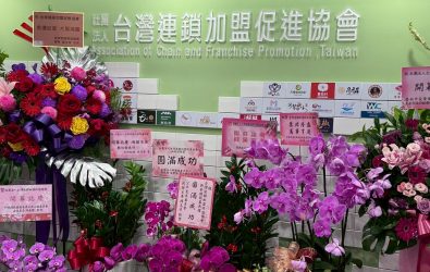 台灣連鎖加盟促進協會新會館26日舉行開幕典禮，會場外擺滿各界贈送的祝賀花籃。（圖/1111人力銀行提供）