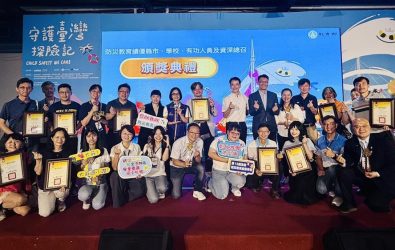防災教育大放光芒，彰化縣防災教育成果亮眼，獲教育部「卓越點燈獎」，全縣12所學校全數獲獎。（彰化縣政府提供）
