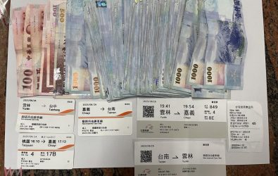 集團成員假冒林姓男子名義，在網路上多次訂購10張南港至左營商務艙票券等，共查扣現金總價值11萬4000元。（圖／雲林地檢署提供）