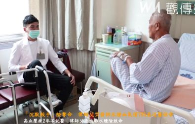 知名律師李怡貞父親日前突發急性肺水腫，血氧掉到70%，幸靠家人急送醫院搶救才撿回一命。（彰化醫院提供）
