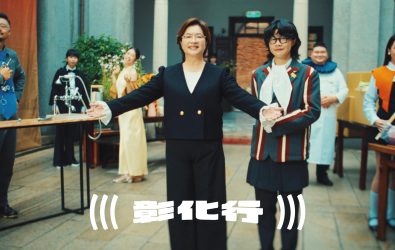 2025台灣設計展「彰化行」10/10登場，縣長王惠美化身大掌櫃民眾探索彰化深厚的人文底蘊與產業能量。（彰化縣政府提供）