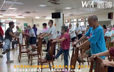 彰化榮家攜手臺中榮總埔里分院，推出12週預防延緩課程，透過專業運動與科學檢測，協助長輩提升體能、降低失能風險。（記者陳雅芳攝）