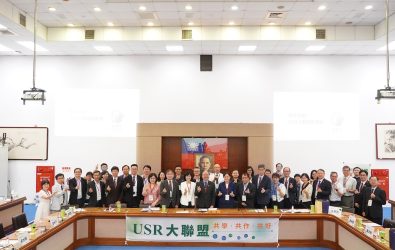 全台21所大學簽署USR大聯盟合作備忘錄。(圖／中正大學提供)