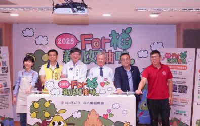 農業局長諶錫輝(左三)今(2)日出席文旦柚記者會與八里福朋喜來登酒店合作推出小旅行下午茶
