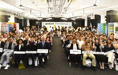彰化變身設計城市！2025台灣設計展10月10日至26日開展，音樂祭、光雕秀與沉浸式體驗同步登場。（縣政府提供）