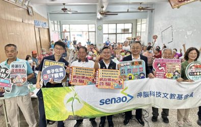嘉義縣議員黃啟豪、神腦科技文教基金會3日在新港鄉月眉社區老人食堂，舉辦神腦AI樂鄰學苑活動，助長輩識騙防詐。(圖／縣議員黃啟豪服務處提供)