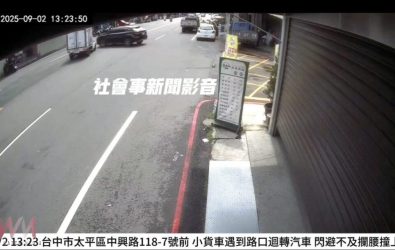 wm20250903141657474614