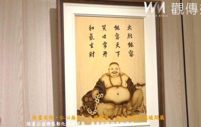 中華民國烙畫藝術協會在彰化舉辦公益聯展，展出30多幅作品，部分畫作義賣所得將捐給偏鄉喜願家園。（記者陳雅芳攝）