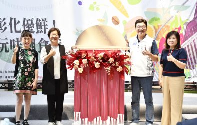 彰化縣政府在板橋大遠百舉辦「彰化優鮮．玩味潮食代」快閃活動，縣長王惠美北上推薦彰化好味道。（縣政府提供）