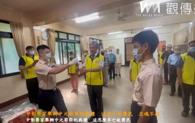 適逢農曆七月十五中元節，中彰榮家舉行祭祀儀典，延續慎終追遠的精神，緬懷榮民前輩英靈。（中彰榮家提供）