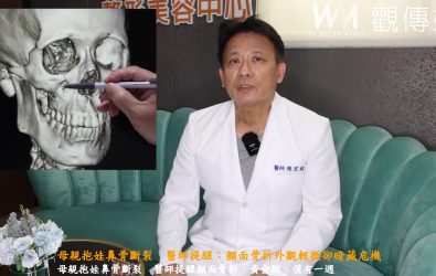 一名年輕母親在家陪孩子玩耍時，鼻樑意外受撞，原以為只是瘀青，檢查後才發現鼻骨骨折。（員榮醫院提供）