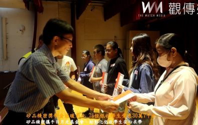 矽品精密在彰化生活藝文館舉行獎學金頒贈儀式，76位低收入學生獲得獎勵，鼓勵學生努力向學。（記者陳雅芳攝）