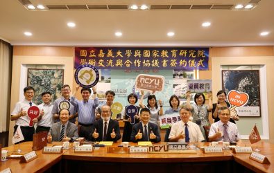 嘉大與國家教育研究院簽署合作協議，共築南部教育發展新里程。(圖／嘉大提供)