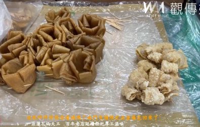 從豆皮到蓮花，從傳統到現代，「大麵朝」用一朵朵手工蓮花，延續的不只是味道，更是世代之間對信仰的敬意與生活智慧。（記者陳雅芳攝）