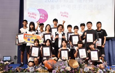 彰化運動選手上半年屢創佳績，縣府今舉行表揚餐會，由縣長王惠美頒獎肯定他們在全國及國際賽事的卓越表現。（縣政府提供）