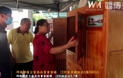 埤頭鄉公所清潔隊舉辦「復古家具拍賣會」，12件回收家具總拍出3萬6900元，結合環保與社會關懷，吸引鄉親熱烈參與。（記者陳雅芳攝）