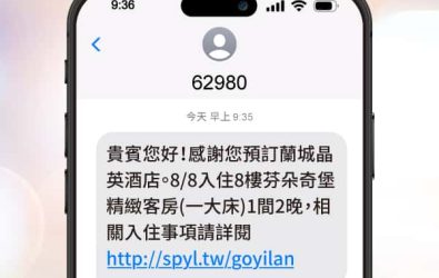phone-2025-08-28
