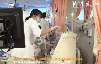 血中副甲狀腺激素飆破1000 pg/mL，洗腎患者陳先生全身骨痛、皮膚癢難耐，彰化醫院手術後，他終於擺脫多年折磨。（彰化醫院提供）